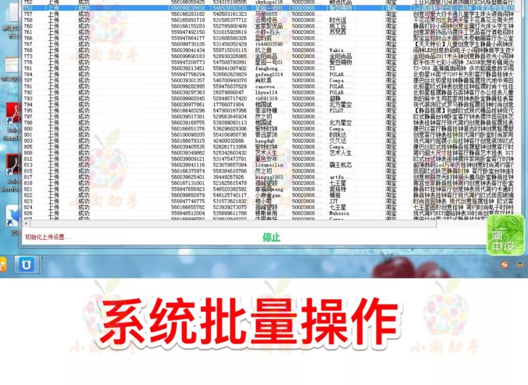 新開淘寶店鋪資金凍結怎么辦？在哪看凍結資金？
