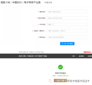 淘寶店鋪證明怎么開？如何申請淘寶個人營業執照？