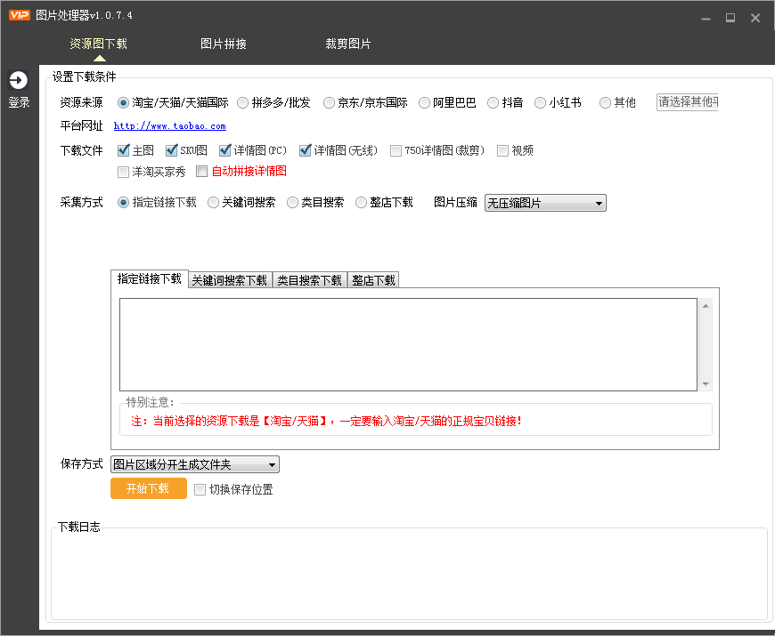 拼多多店鋪如何維持商品榜單排名？這4點(diǎn)非常重要！