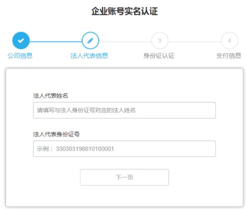 中國賣家如何注冊Wish賬戶？2018年Wish開店注冊流程詳解