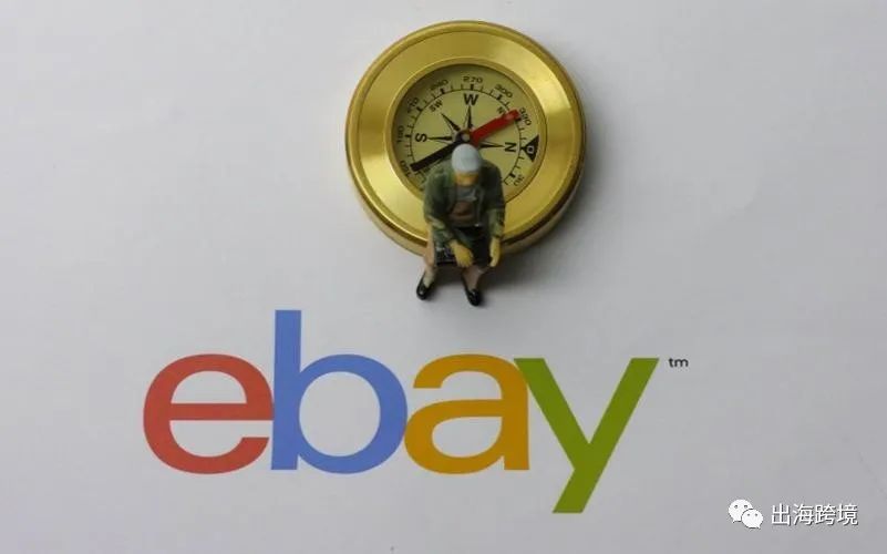 ebay物流方式有哪些？運(yùn)費(fèi)如何計(jì)算？