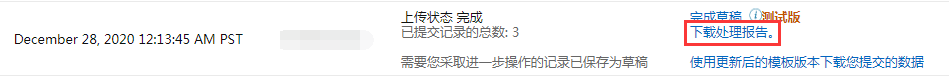 亞馬遜變體怎么做？如何在原有的listing加變體？
