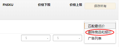 亞馬遜變體怎么做？如何在原有的listing加變體？