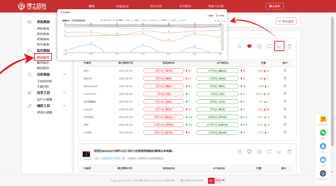 京東大量補單被刪，商家該如何應(yīng)對？