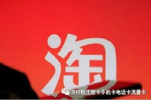 淘寶店鋪證明怎么開？如何申請淘寶個人營業執照？
