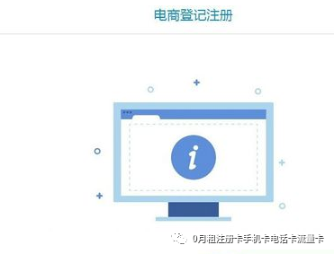淘寶店鋪證明怎么開？如何申請淘寶個人營業執照？