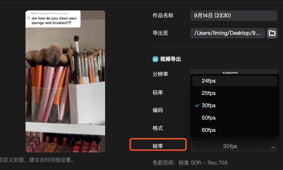 tiktok搬運視頻怎么去重？tiktok視頻去重與發布實操