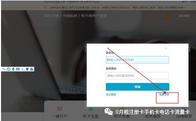 淘寶店鋪證明怎么開？如何申請淘寶個人營業執照？