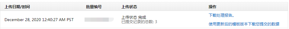亞馬遜變體怎么做？如何在原有的listing加變體？