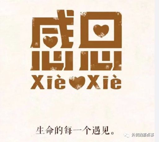 跨境電商：代運(yùn)營(yíng)的坑有多深？如何避免入坑？