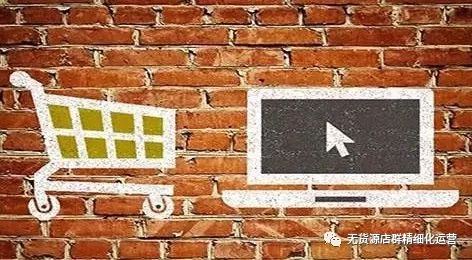 淘寶無貨源店鋪怎么避免違規？干貨！新手必看