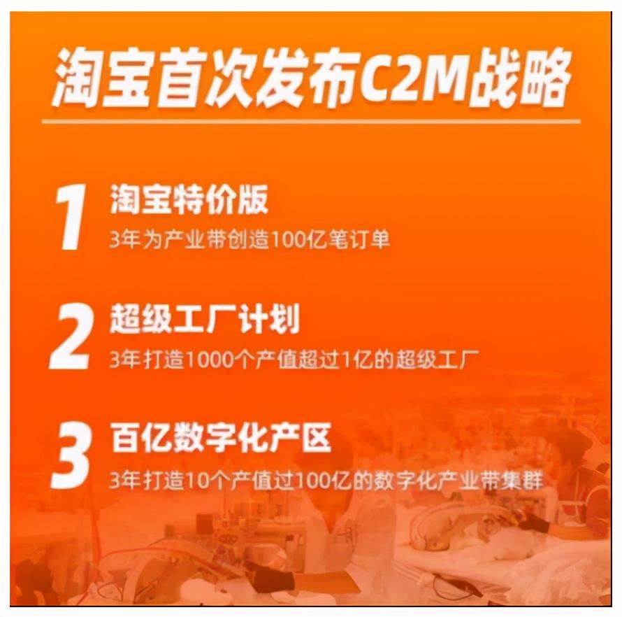淘寶搶購秒殺軟件有哪些？關于阿里業務下淘搶購的生存現狀及發展