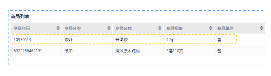 sku編碼是什么意思？快手sku編碼填寫教程介紹