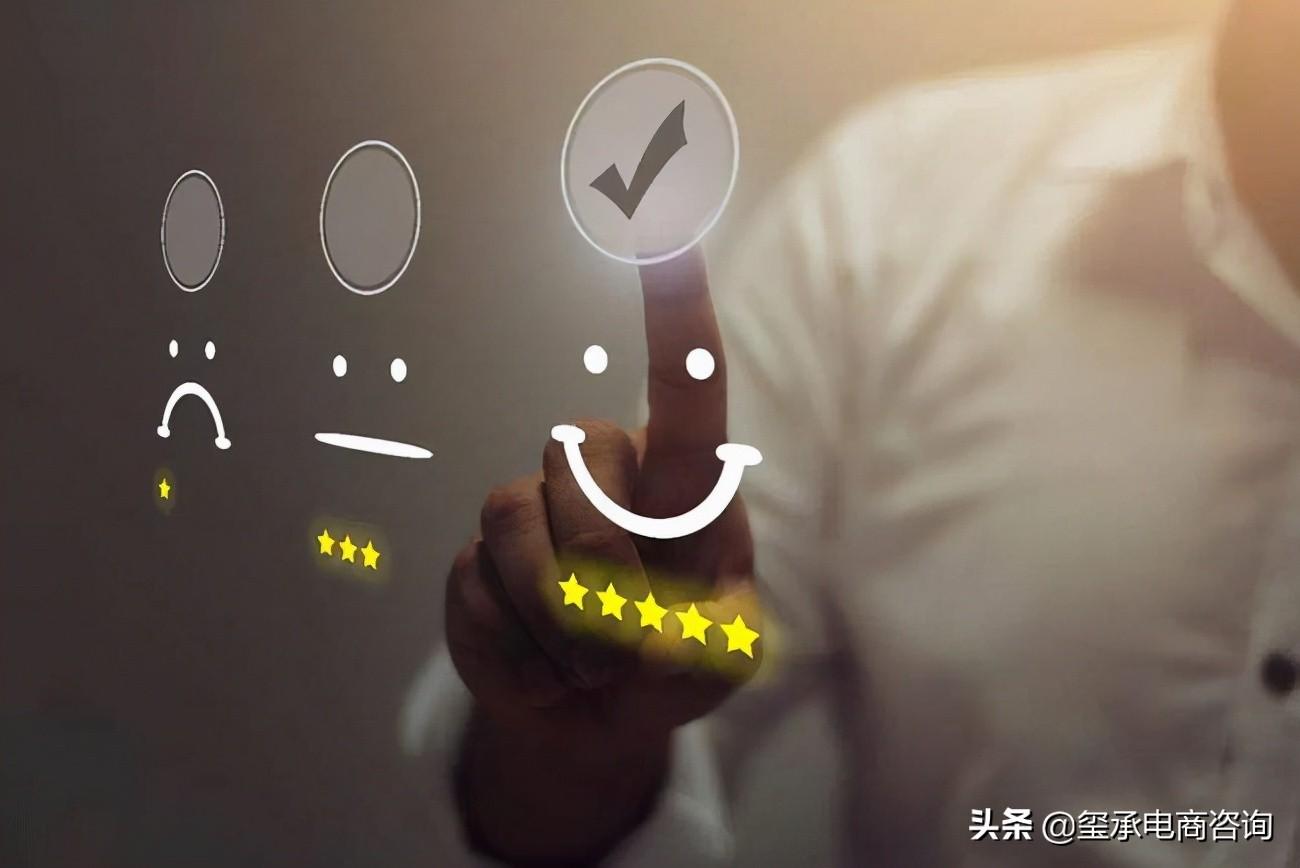 返現是什么意思？淘寶平臺返現的流程與規則