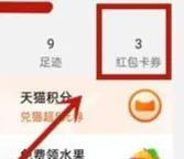 怎么注銷淘寶店鋪會員（淘寶店鋪會員取消教程分享）