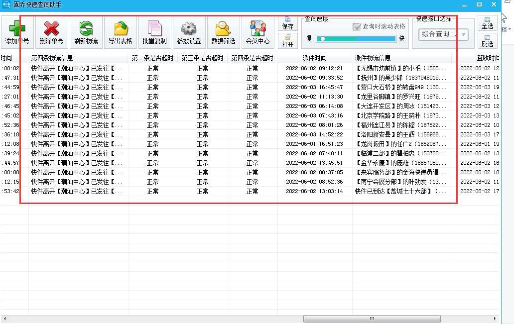 拼多多單號查詢（拼多多退貨訂單編號查詢步驟）