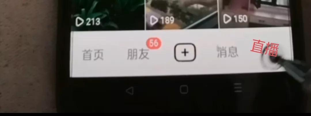 抖音如何直播游戲？抖音開手游直播教程