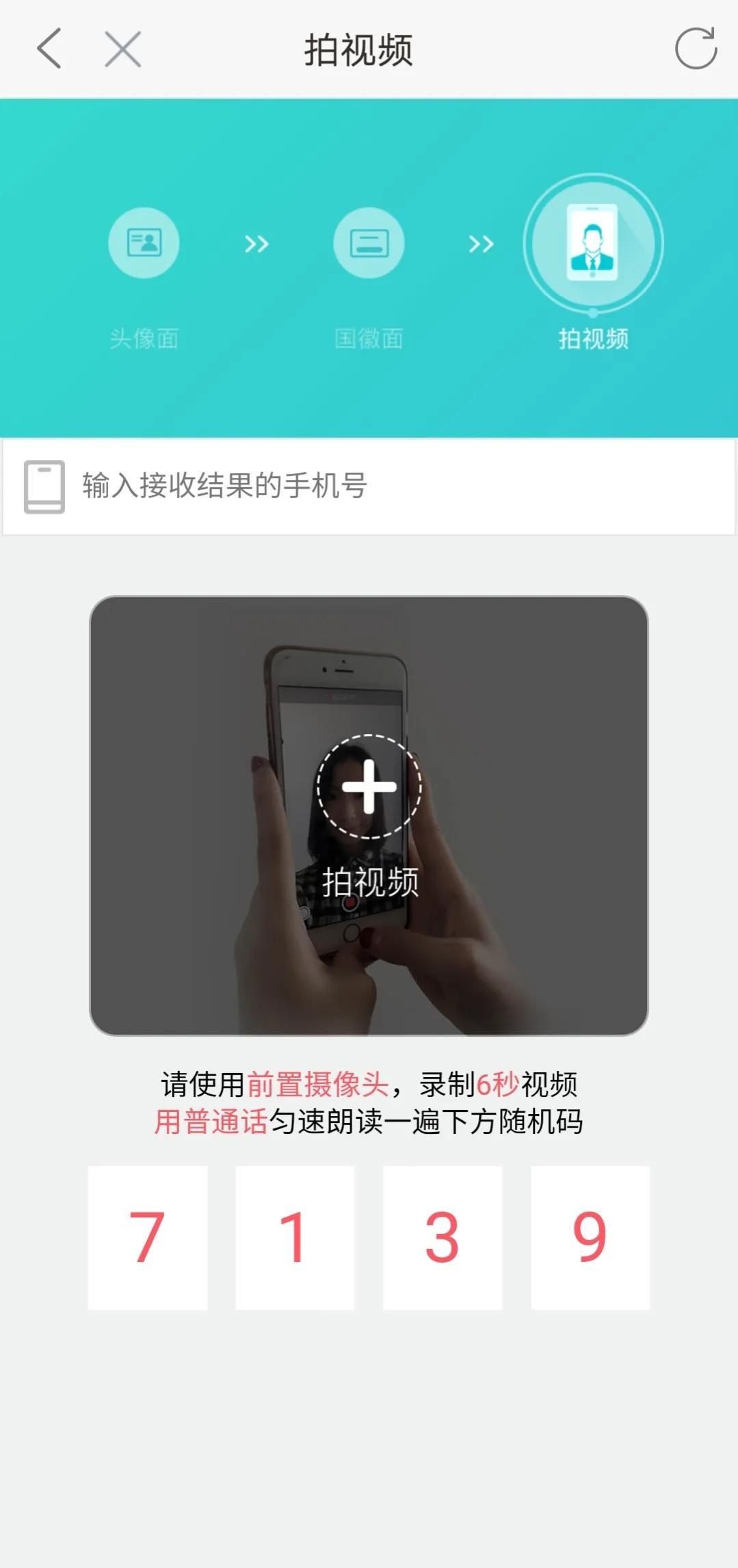 流量卡怎么注銷？移動卡線上注銷的流程匯總及不注銷的影響