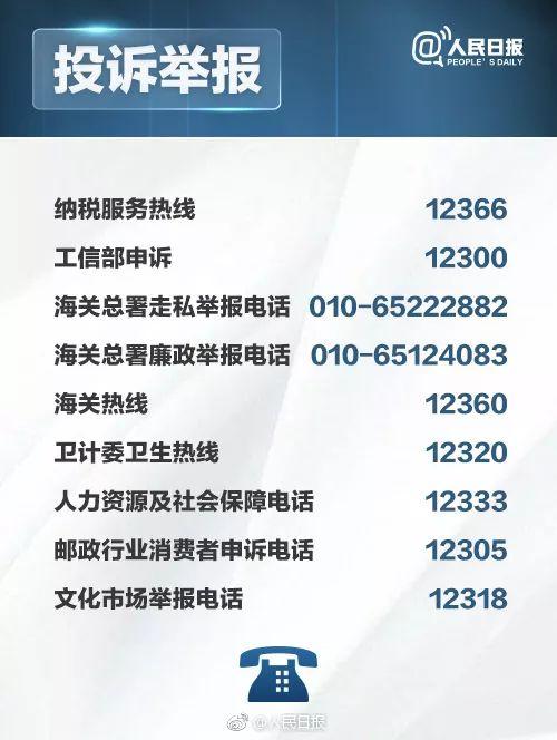 拼多多客服電話是多少？拼多多轉(zhuǎn)人工客服電話技巧