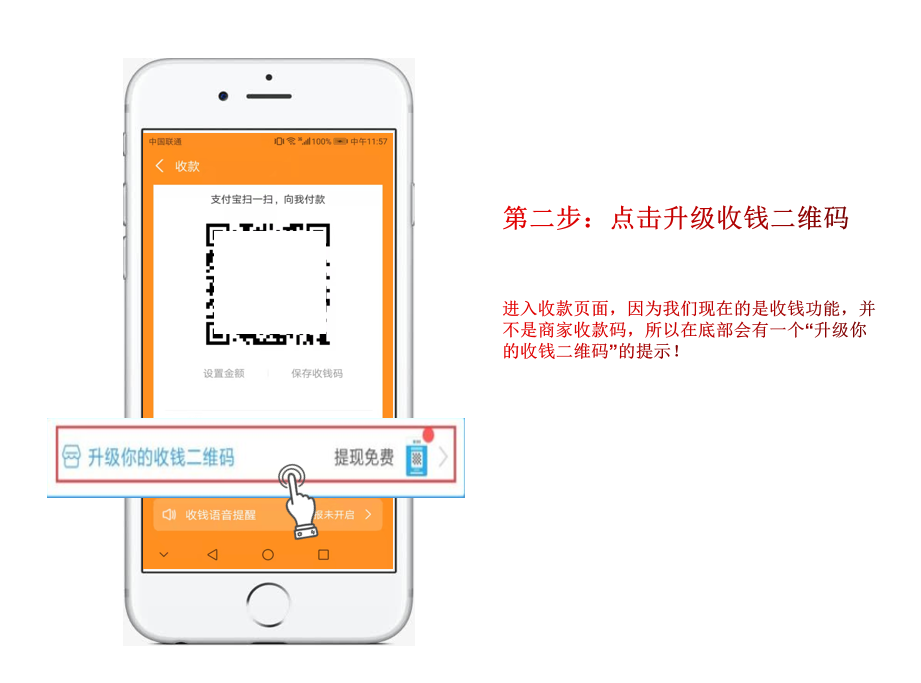 怎么使用花唄付款給商家？支付寶花唄商家收款碼開通教程