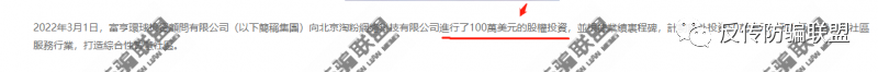 淘粉生活最快推廣方法是什么？淘粉生活的五級代理模式的優劣分析