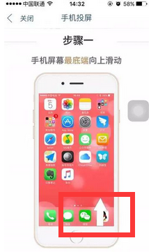 天貓魔盒怎么投屏手機？天貓魔盒投屏蘋果和安卓手機操作設(shè)置方法