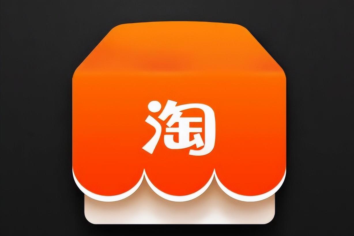 淘寶極速退款條件是什么？淘寶有極速退款的商家不極速退款？