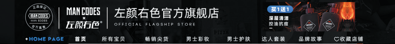 店招尺寸是多少？淘寶店招尺寸規則要求