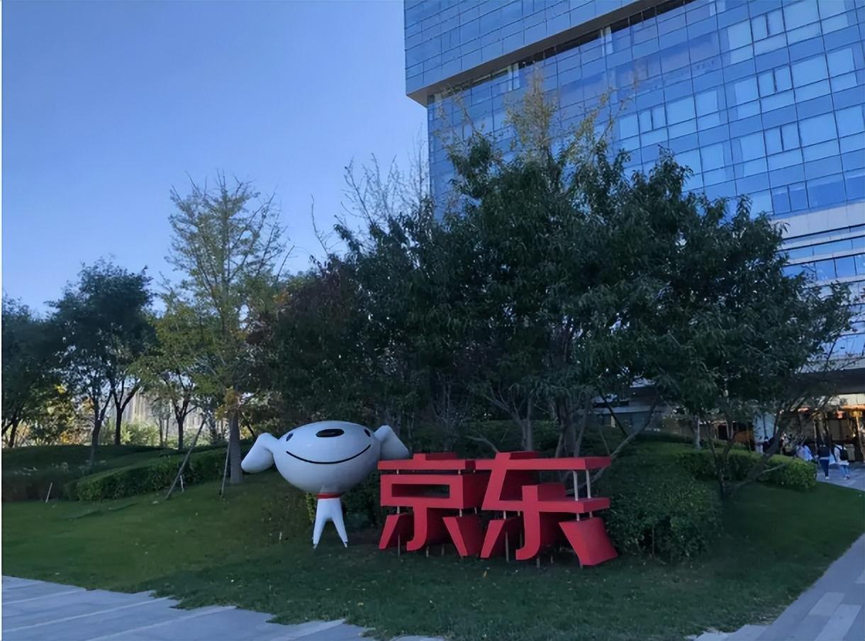 京東補差價在哪里操作？京東商品降價怎么申請補差價？