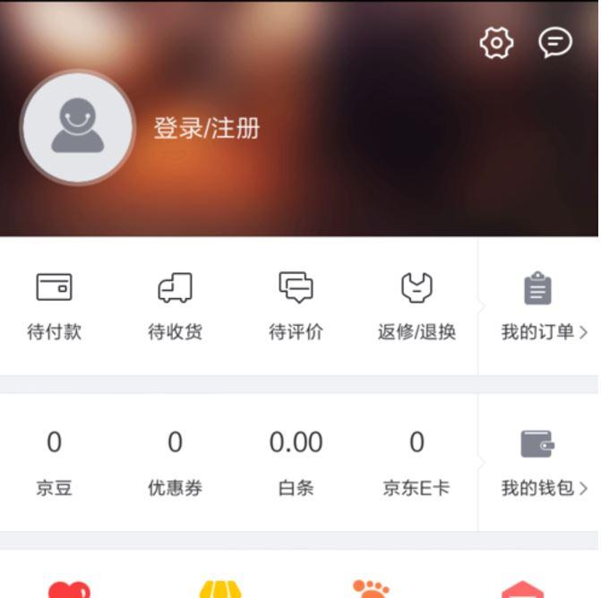 京東領(lǐng)券中心入口（京東券領(lǐng)取及使用技巧分享）