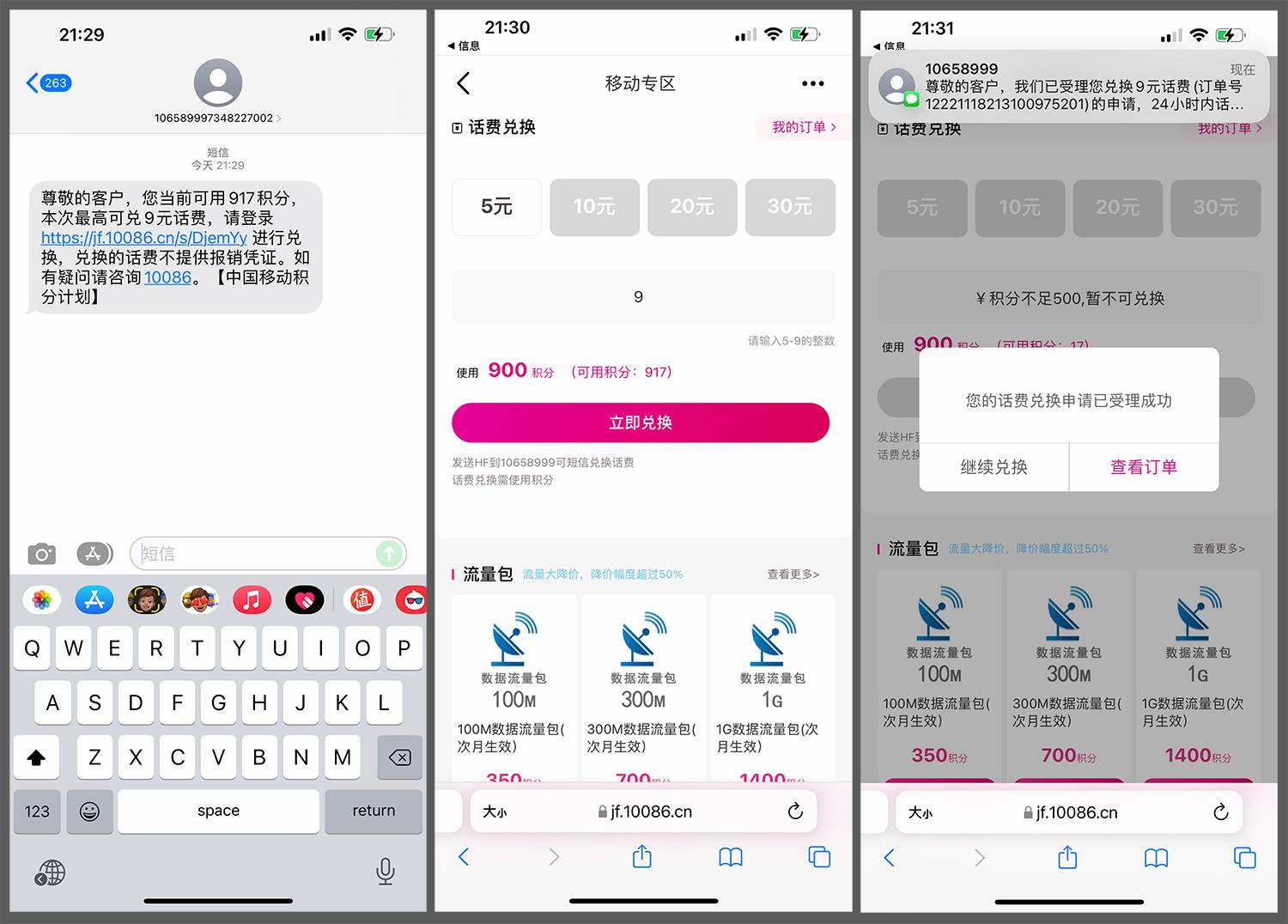 淘寶積分兌換在哪里？盤(pán)點(diǎn)淘寶積分兌換領(lǐng)取的方法