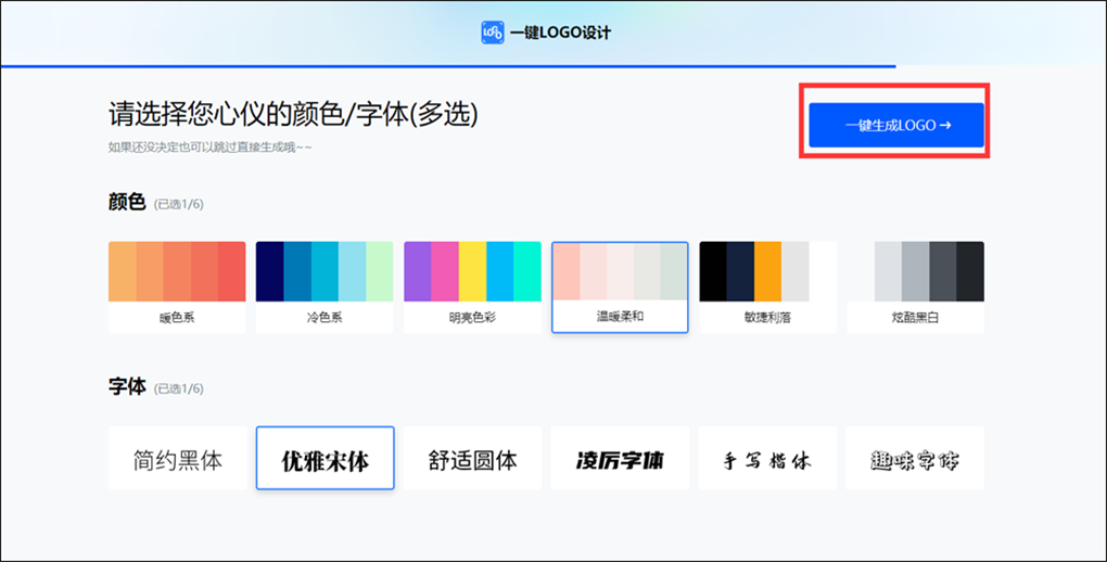 淘寶圖標怎么設置？手機淘寶店鋪頭像logo制作方法和技巧分享