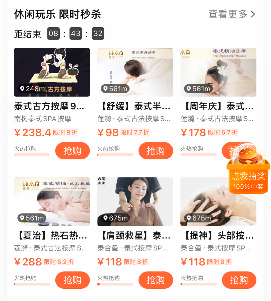 淘口令是什么意思？淘口令下單流程步驟分享