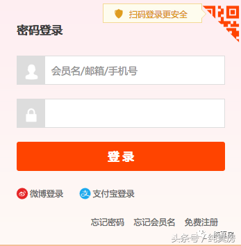淘寶網司法拍賣平臺官網（淘寶司法拍賣房產的流程）