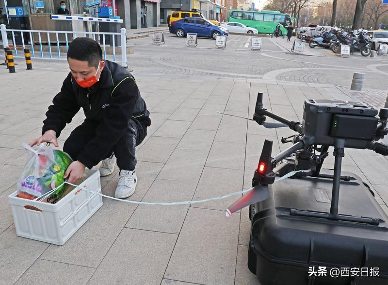 西安航天無人機(jī)狀況怎么樣？西安首個(gè)商用無人機(jī)配送超市試飛成功