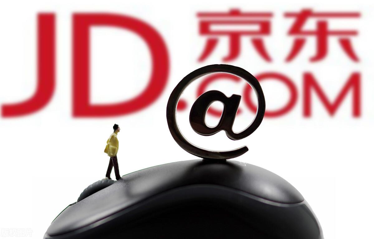 京東金融借錢可靠嗎？京東金融的生存現(xiàn)狀分析及網(wǎng)上貸款平臺推薦