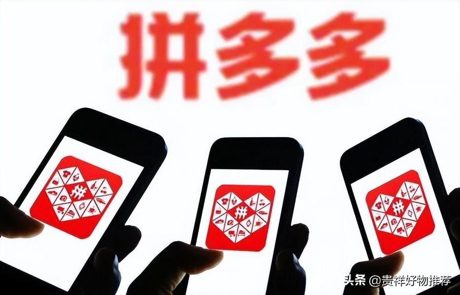 拼多多運費險退回來的錢在哪里？運費險在拼多多一月能用幾次？