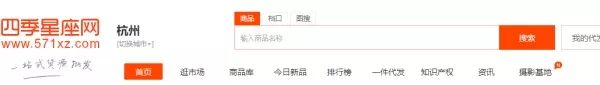 廣州酷有拿貨網是真的嗎？酷友拿貨批發官網下載流程及方式