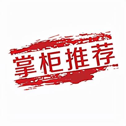 淘金幣是什么在哪里看？淘寶淘金幣兌換方法及步驟