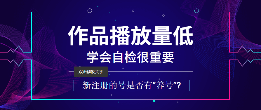 抖音發布時間怎么看具體時間（抖音無播放量原因分析）