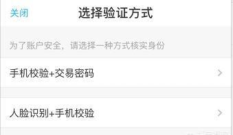 網商銀行靠譜嗎？開通支付寶網商銀行的優劣勢分析及相關介紹