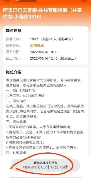 淘寶客服怎么應(yīng)聘？詳細(xì)講解一下各個平臺客服兼職的獲取方法