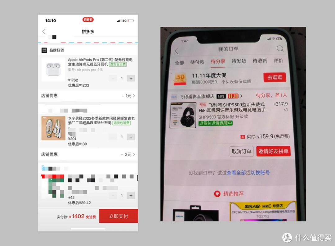 搖紅包神券專場怎么搜索？拼多多神券領取方法及教程詳解