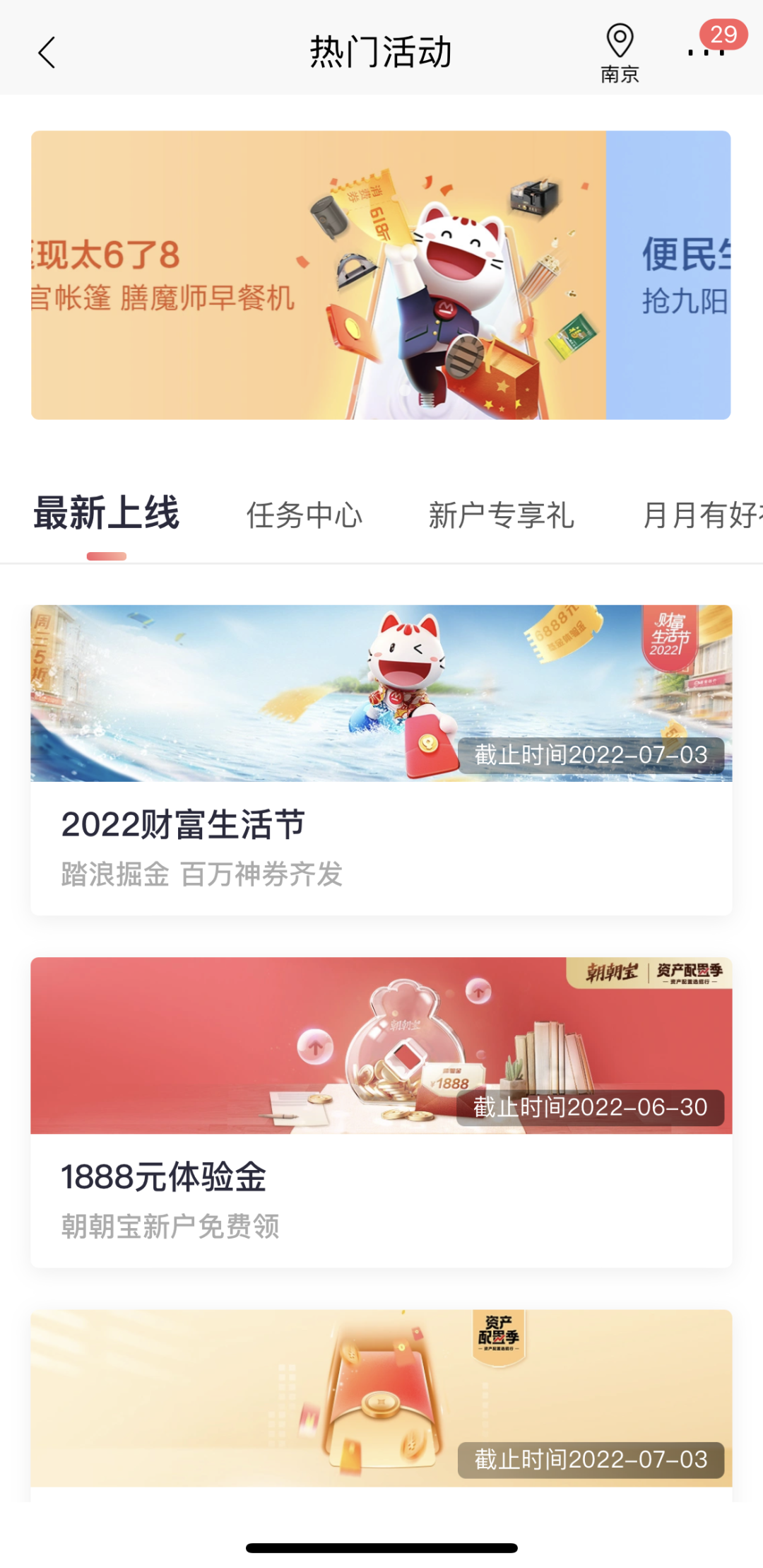 怎么在淘寶上買東西便宜？淘寶巨實用省錢購物小技巧分享