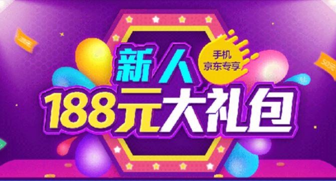 京東領(lǐng)券中心入口（京東券領(lǐng)取及使用技巧分享）