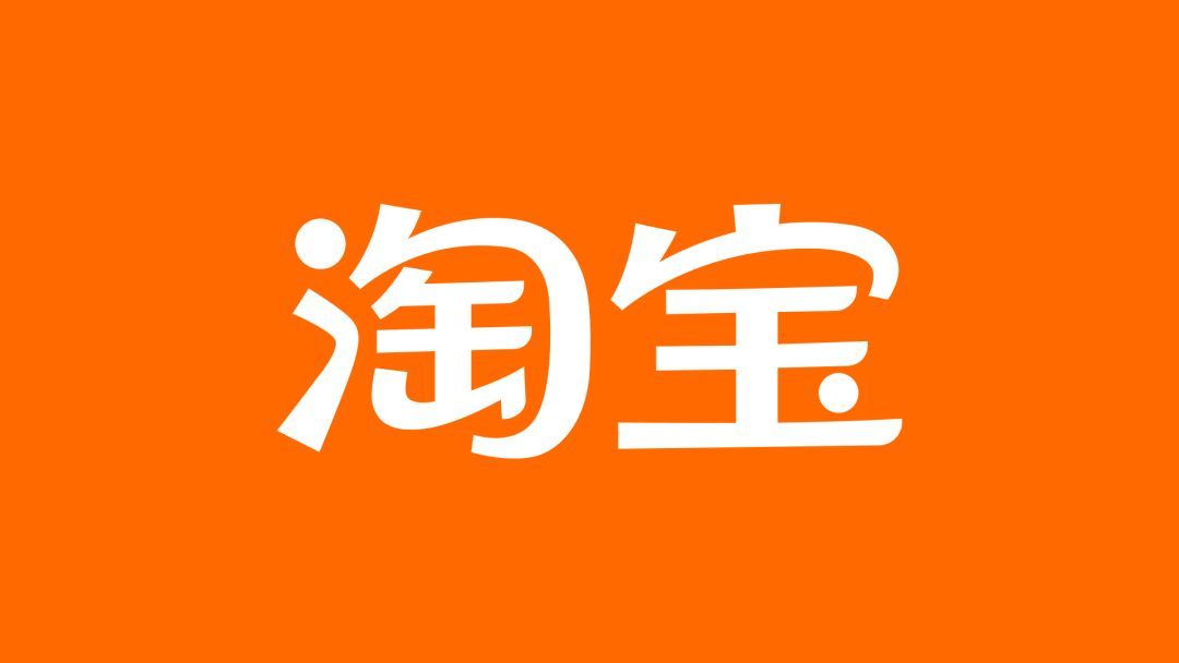 淘寶好評(píng)回復(fù)模板（商家高情商回復(fù)好評(píng)的萬(wàn)能通用模板集合）