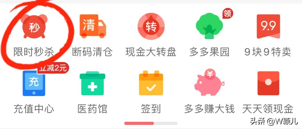 淘寶拼多多哪個質(zhì)量好？拼多多買正品鑒別技巧