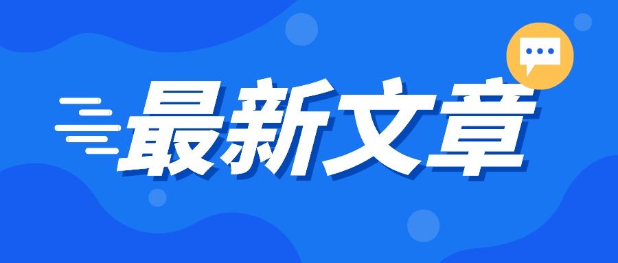 拼多多開店費用多少？拼多多企業店鋪入駐需要繳納多少錢？