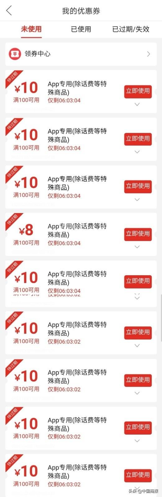 拼多多返現到銀行卡是真的嗎？拼多多購物砍價、返現功能是真的嗎？
