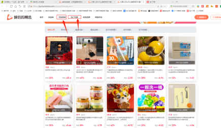 閑魚怎么發貨給買家？閑魚賣家無實物發貨賺錢流程詳細教程